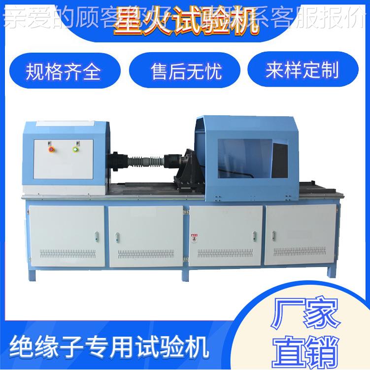 扭转疲试劳验试机 传动轴XHNP-w32驱动轴 万向节矩球头扭寿命测机