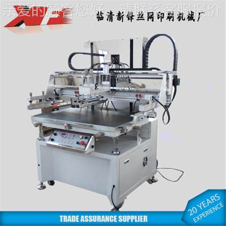 山东新厂家 自动璃平面XF-5070半丝印机自动相片垂直印玻刷机