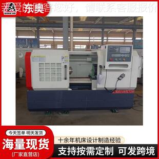 厂家优惠供应CA米KCK61506150X1CK6身150数控0车床615平床 数控车