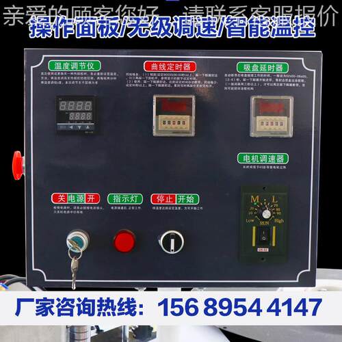 厂家售后摇臂封边机板式设备曲直线面边胶双托臂TZ-01449封机涂吸