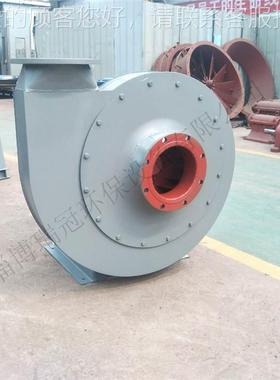 儒 9-88026高压斜槽风机 篦冷机冷却风 高压离心风机厂风家优机惠