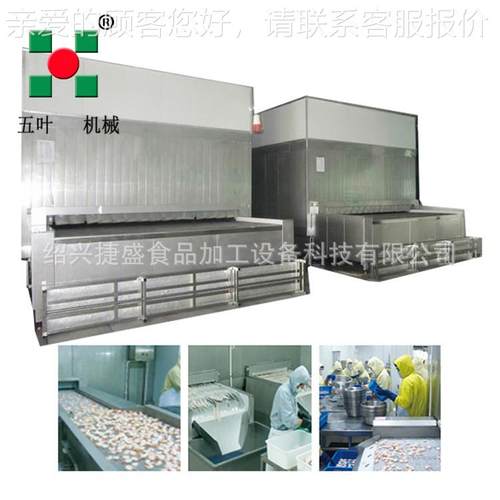 虎皮鸡爪单冻机 脱骨凤爪冻包冰流水线 速SSD冻尾冷隧虾道