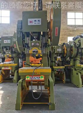 上锻压J海B23-40行JB23-40TT机械冲床自产支自销持定制加高程冲床