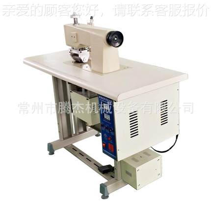 儿童服饰动UHD物装压饰配饰超声波花压边机超声波小无痕缝纫花边