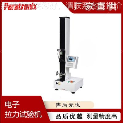 GB/T 3104太阳电池背度板剥离强试验机普创（paraETT-AMt能ron3ix