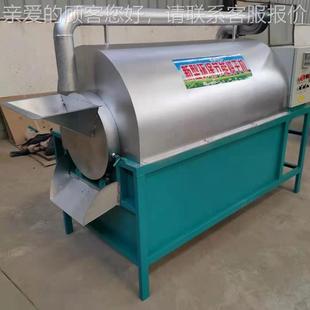 油坊筒用不锈钢炒WQF货机 生花籽炒料机 菜电加热温控滚炒锅