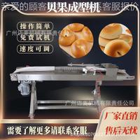 QLZ商用全自動貝成果型生機貝果產(chǎn)專業(yè)甜甜圈機線食品烘焙設備