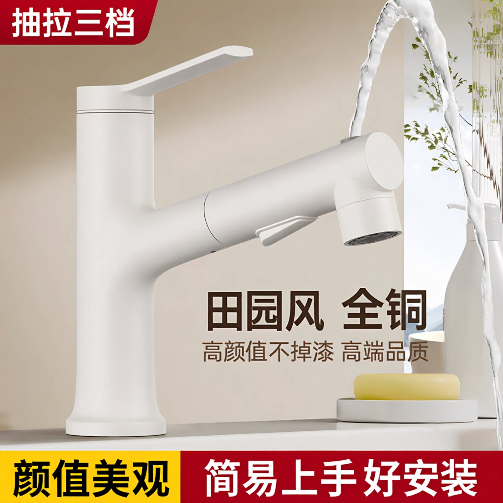 JIULOE白色化妆室洗手盆