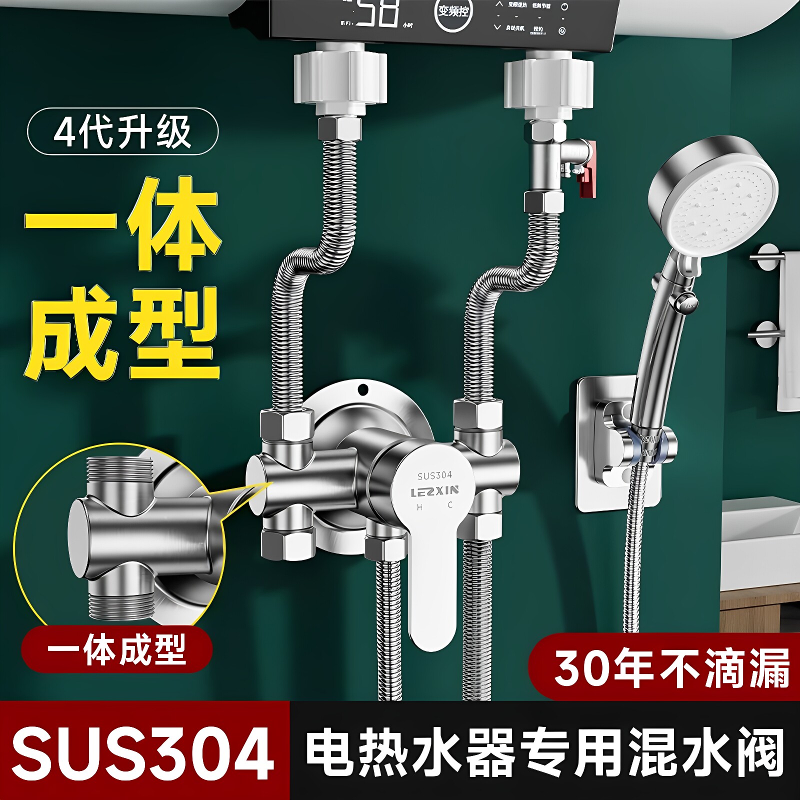 九牧王加厚角阀黄铜热水器混水阀