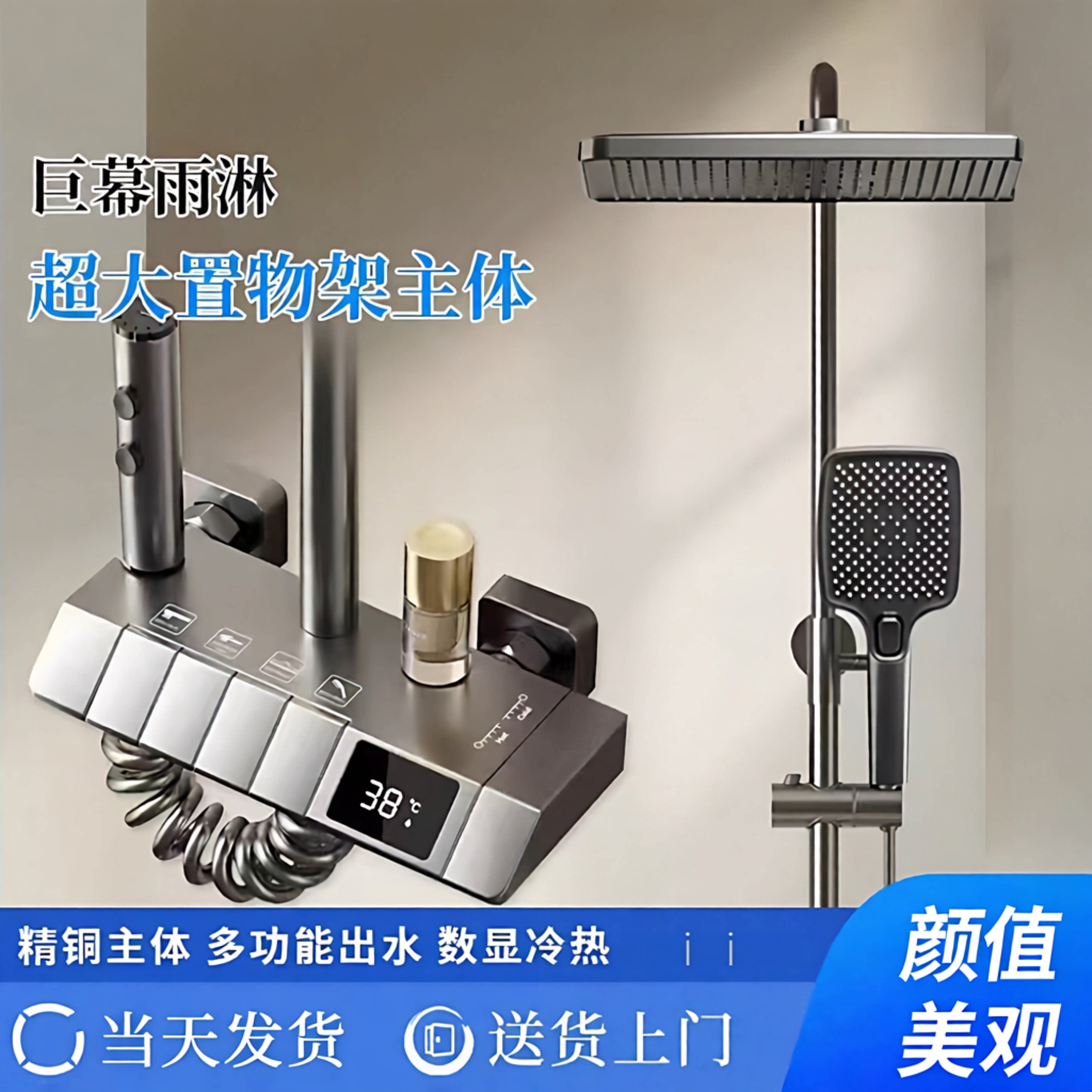 官方旗舰正品全铜淋浴花