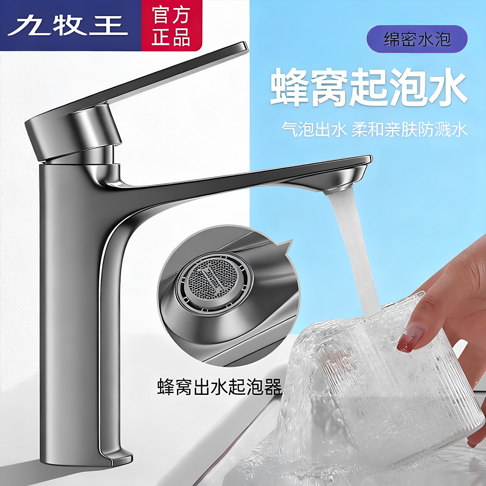 JIULOE全铜面盆洗脸盆水