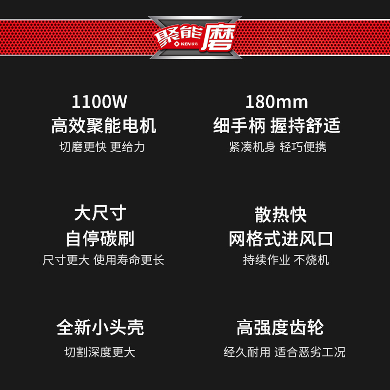 速发1200W工业级大功率角磨机细柄磨光机手持瓷砖切割机抛光机角