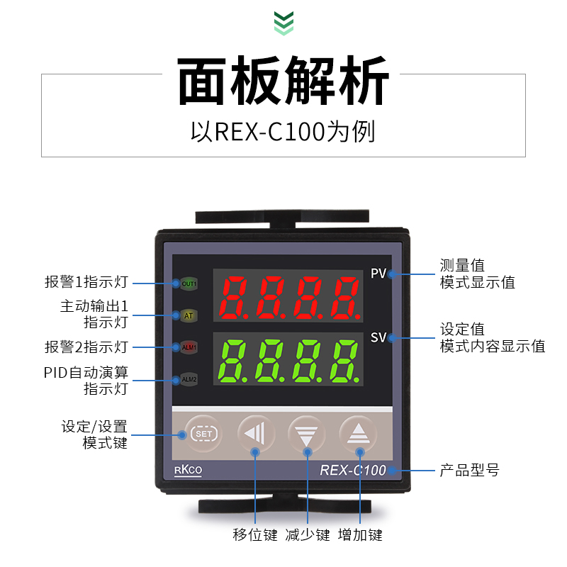 温控器REXC100400C700C900数显智能温控仪表温度控制器全自动