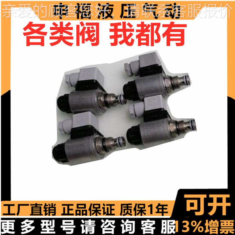 YDAC 型WS08ZR-0液压H阀WS08ZR01M-CH WS 06 08 10 12 16 Z -ZR W