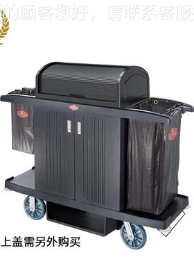 广州-酒多店塑S料客房清洁服务车功能大空间房口172车FC07