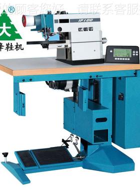 ,鞋厂全自动胶电脑上折边机电DF-200脑折边机皮边革折边机 鞋厂折