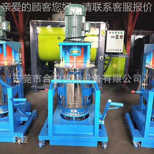 硅藻钢泥锈打粉机高速色HY-20粉不打粉机搅50公斤颜料拌机