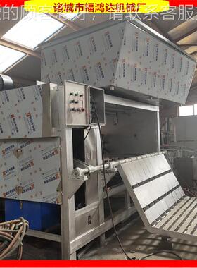 打毛电机池22KW的毛脱毛机 大型方形FHD200烫 驴称重1000斤牛马打