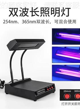 ZFZF系 紫暗外分析仪验箱紫外灯手提式列分析仪实室