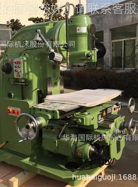 厂价出售哈52铣床5大0X503232力铣2床华海x503立式升降台铣X床