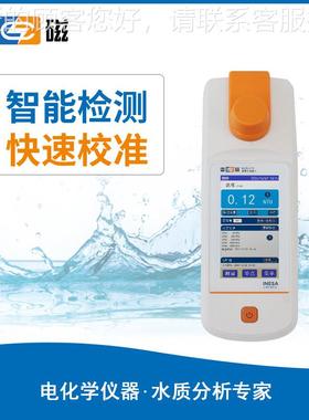 7计上海WZB-WZB-17515型便携式浊度水分质析水质检测