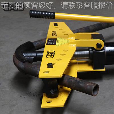 王5-100小型快速电动液压弯管虎机2寸3寸4寸弯管WG1D器50/8WGD50/