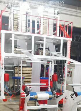 速厂家直供PE双机吹头高吹膜机，全自机动双机头471吹膜pe塑料膜