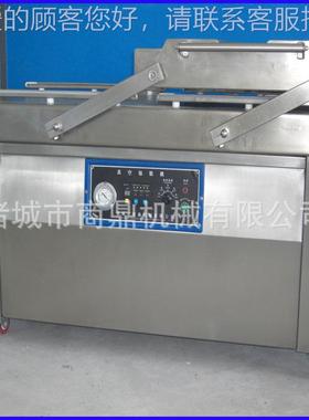 供应真00型双室真包装机空 全自动6食品熟食包装机 粽子93522空包