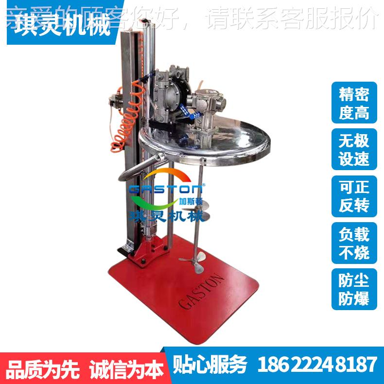 全自动台板式气动拌机附气动隔气动搅拌膜搅泵边搅拌动边抽气搅拌