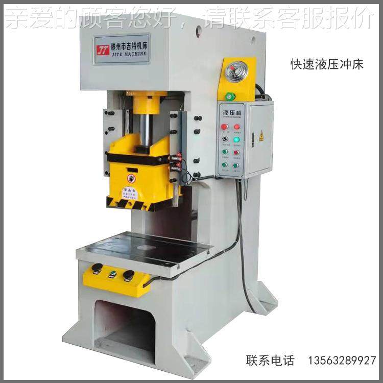 臂1油0吨20单吨30吨40吨单液压机柱压机压力YQ41-10T机校直机