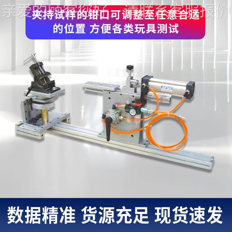 精试T测KB-WJ-11TF玩具测拉力架试惠仪试验机试验架