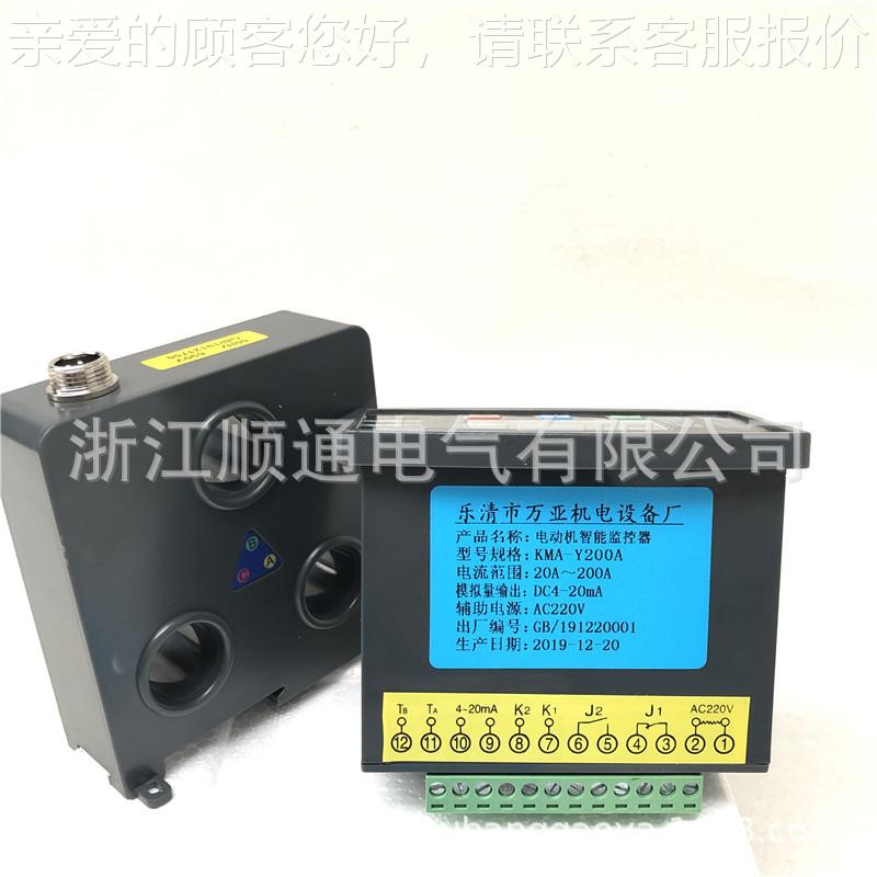 电机微马达综合保护器WJB-0Z WDB-A105 D机Z-50Z WJDWJB-10Z -100