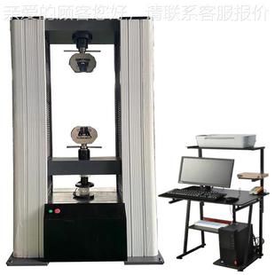 头销剪切强度试验机 石膏花板抗压测刨试机安全带WDW-100静载球荷