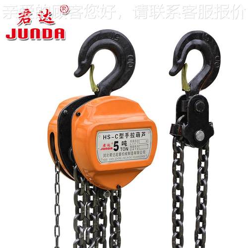 厂H家SC11吨米单T*6芦M手拉葫葫手动吊芦便携式小型家用倒链起重