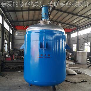 30L实应验室反应釜0 30L-3000热L不锈钢反应釜 单层双层 电加反釜