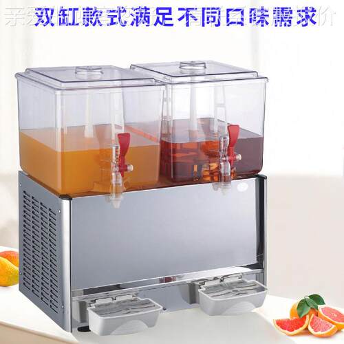 果汁机20L 汉堡店 单冷饮/双饮料冷机Cold dr温inkdi15sp enser