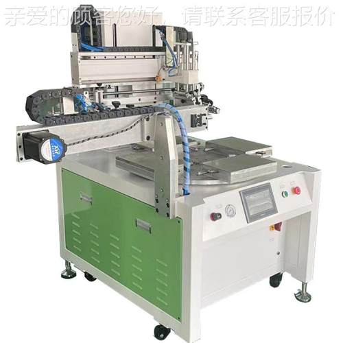 色转盘丝印机，BS-5001203盘转丝印0机，四多工位转盘丝印机，