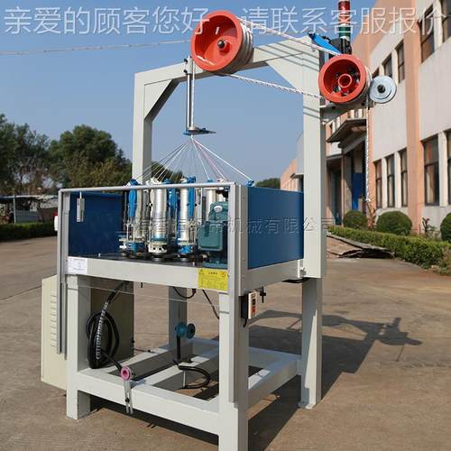 紧厂家供应24内外XD130-24双层编织机 速编织锭机松绳编织机高高