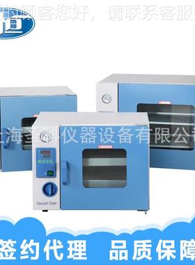 上海DZF-60空3验0A实化学用台式真空干燥DZF-6030箱 室生物用真干