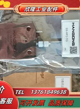 HANGONG1/8高温高压针阀0—15000PSI议价