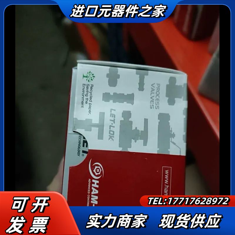 HAM-LET，HAM-LET H6800SSL 1/2 P议价