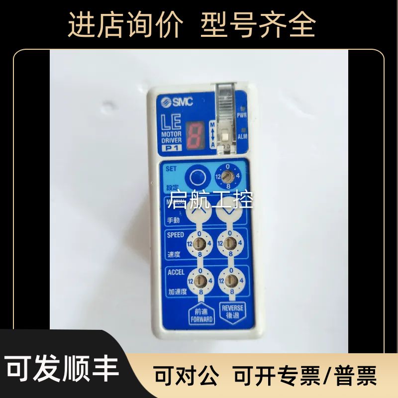 SMC驱动器 LECP1N-LER30J-3