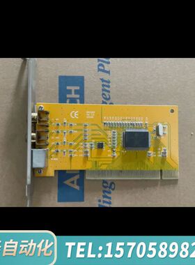 华泰 SDK2000 Ver 3.5 图像采集卡