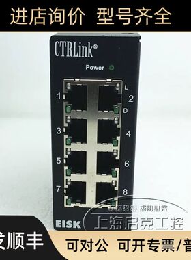 EISK8-100T TRLink Skorpion-8科动交换机环网设置EISK8-100T