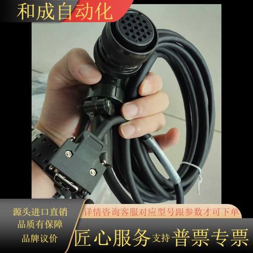 MDS-C1编码线CNV12 OSA104 OSE104