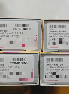 [维修]飞诺美色谱柱phenomenex色谱柱，00G-4435-E