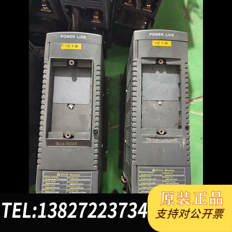 全新原装台湾泰矽电子TAISEE  调整器 ，