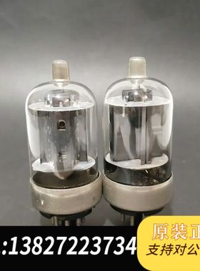 闲鱼库存6146电子管，无商标，代FU-46 6146B，音