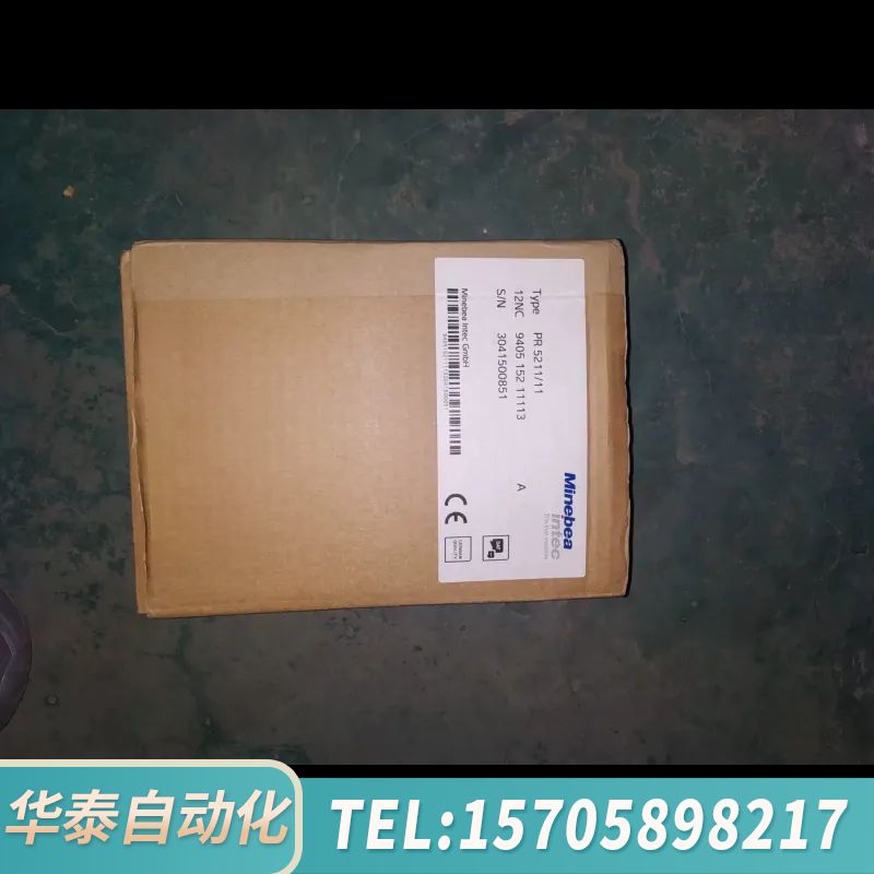 华泰Minebea Intec变送器 PR5211/00 ，PR