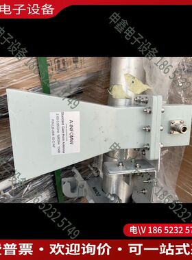 议价260-395GHZ WR284 10dB标准增益喇叭天